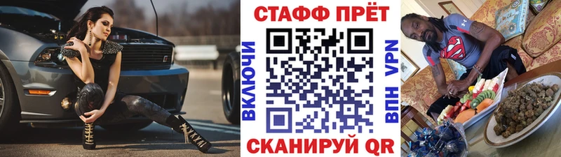 Купить Гашиш  Каннабис  Cocaine  Альфа ПВП  МЕФ  Гаврилов Посад