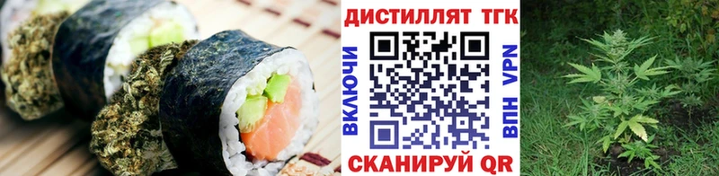 Купить  Гаврилов Посад  Еда ТГК конопля 