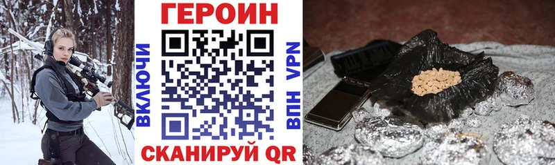 ГЕРОИН VHQ  Купить  Гаврилов Посад 