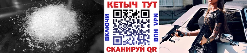 Купить закладки  Гаврилов Посад  КЕТАМИН VHQ 
