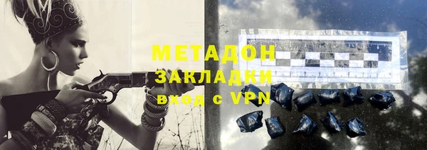 мяу мяу мука Арсеньев