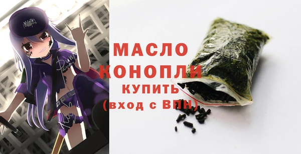 спиды Аркадак