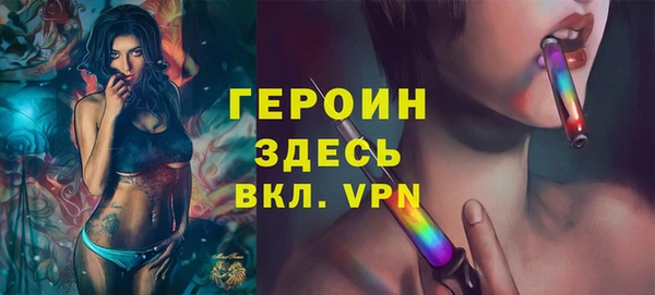 мескалин Армянск