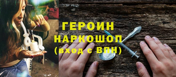 мескалин Армянск