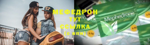 спиды Аркадак