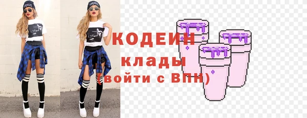 мяу мяу мука Арсеньев