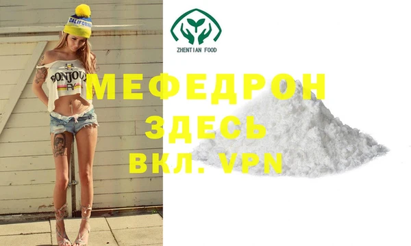 мескалин Армянск