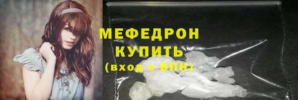 мескалин Армянск