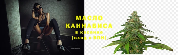 мескалин Армянск