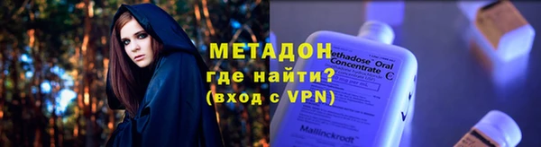 мескалин Армянск