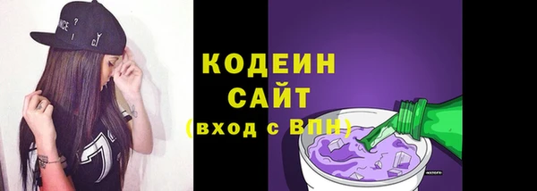 мяу мяу мука Арсеньев