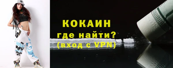 спиды Аркадак