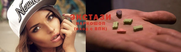 спиды Аркадак
