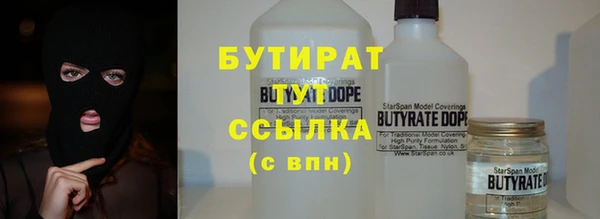мяу мяу мука Арсеньев