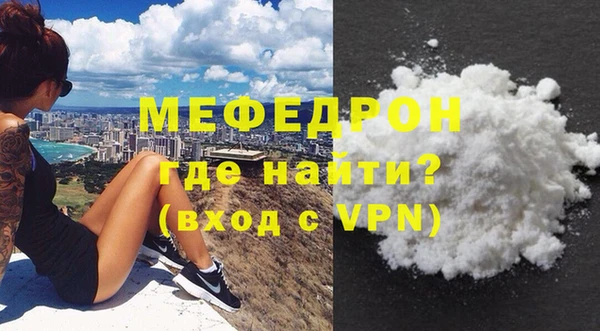 мескалин Армянск