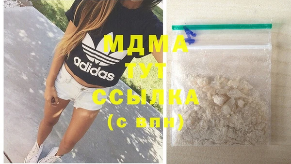 спиды Аркадак