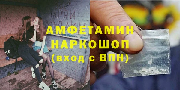 спиды Аркадак