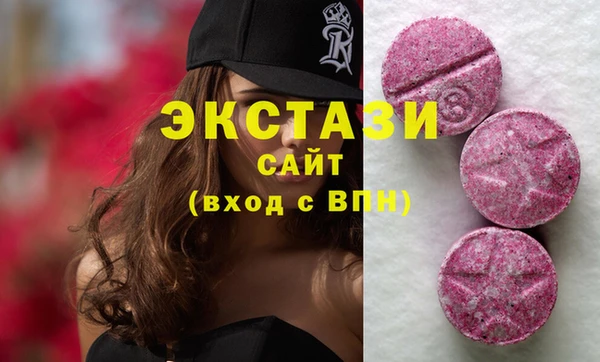 мескалин Армянск