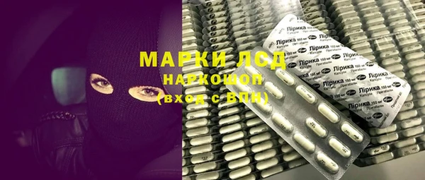 мяу мяу мука Арсеньев