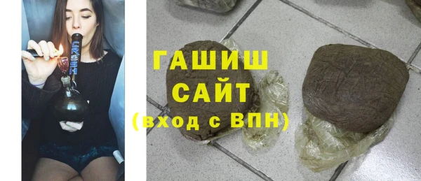 мескалин Армянск