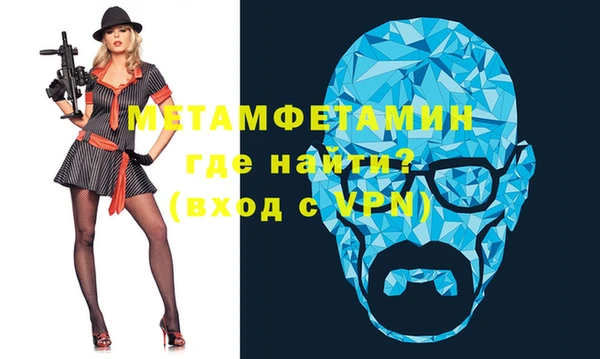 мескалин Армянск