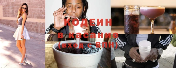 спиды Аркадак