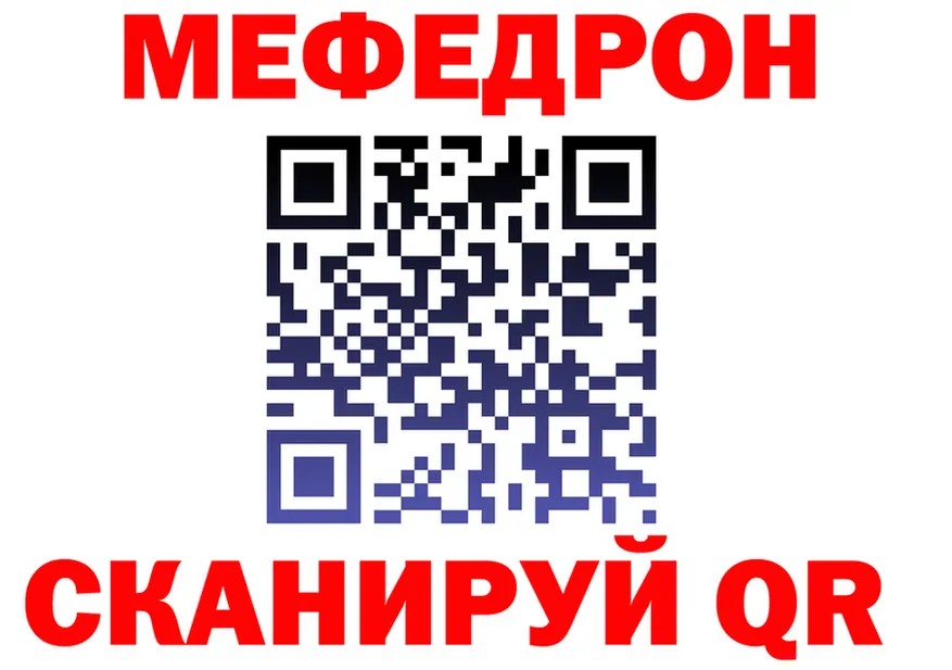 Alpha PVP СК КРИС зеркало это OMG Гаврилов Посад
