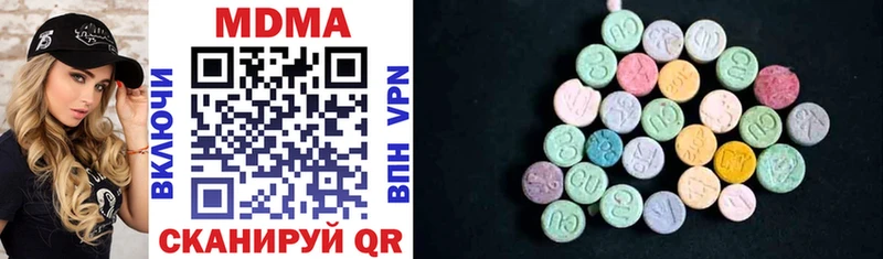 MDMA VHQ  Купить закладки  Гаврилов Посад 