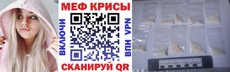 Купить где  Гаврилов Посад  Мефедрон VHQ 