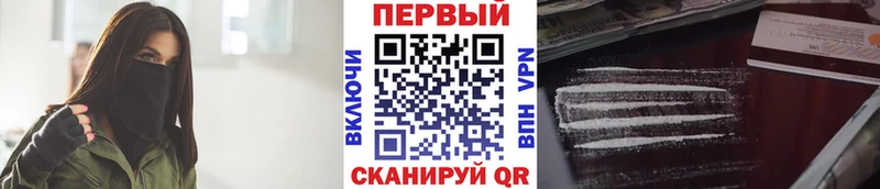 Первитин кристалл Купить Гаврилов Посад