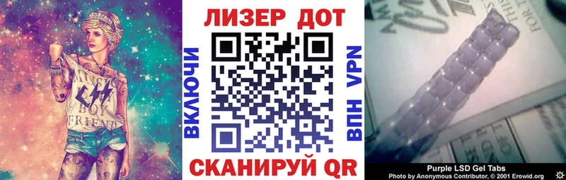 Марки 25I-NBOMe 1,8мг  Купить  Гаврилов Посад 