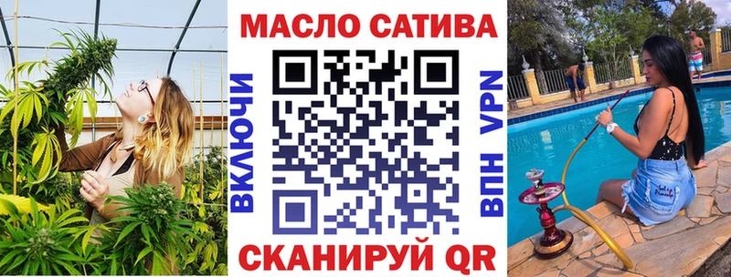 Купить  Гаврилов Посад  ТГК THC oil 