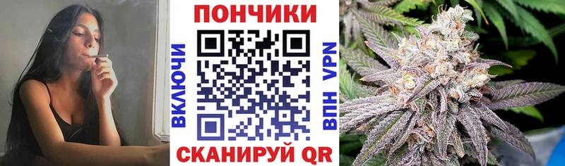 МАРИХУАНА SATIVA & INDICA  Купить  Гаврилов Посад 